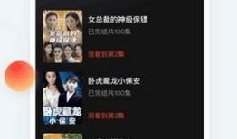 国产 短视频网站,创新与活力的数字舞台