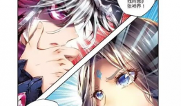 斗罗大陆之神界传说漫画,斗罗大陆的巅峰对决