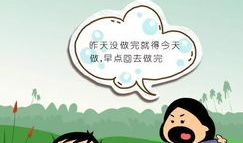 初三的六一儿童节漫画,初三漫画中的童年记忆