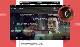 搜索91直播手机,畅享移动直播新体验