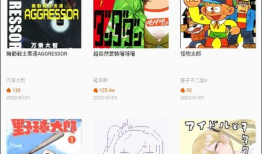 网页漫画下载,轻松获取心仪漫画的秘诀