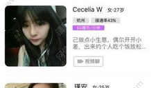 正在91撩直播,揭秘热门直播平台的魅力与互动体验